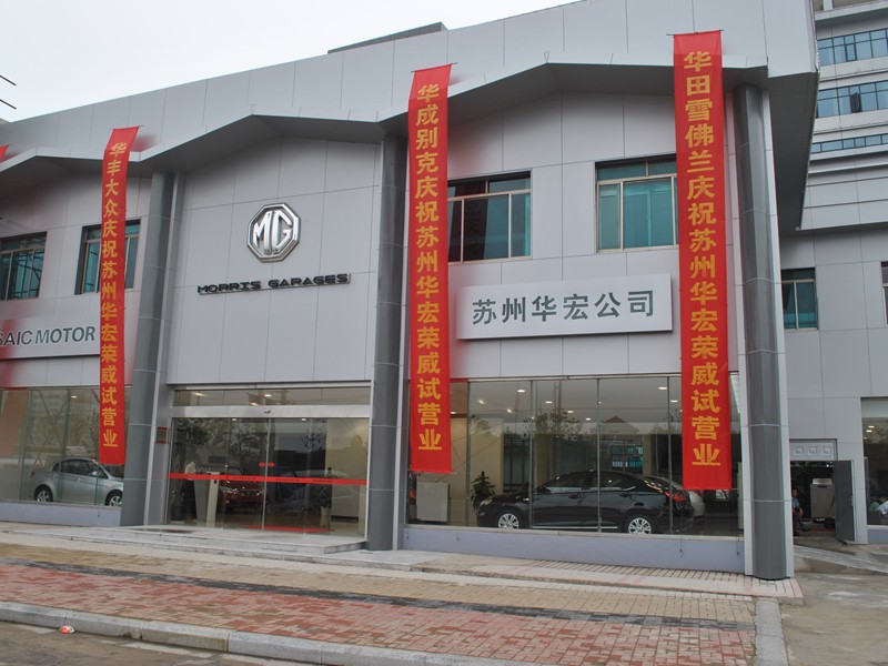动态把握苏州汽车市场的热度与趋势